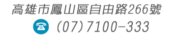 苓雅區當舖~專業汽車機車借款,借錢,借貸,免留車